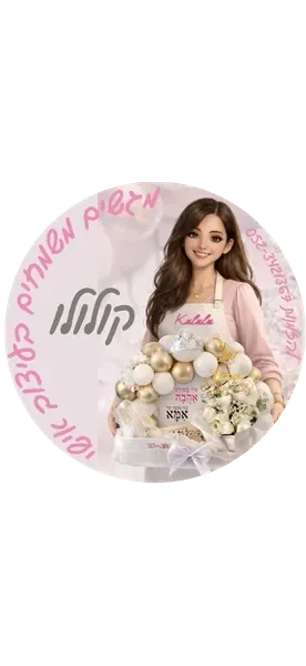 Kululu.gift